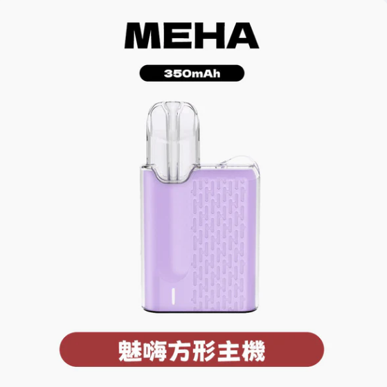 魅嗨MEHA ANGEL 五代方塊主機電子煙 通用五代 六代 煙蛋