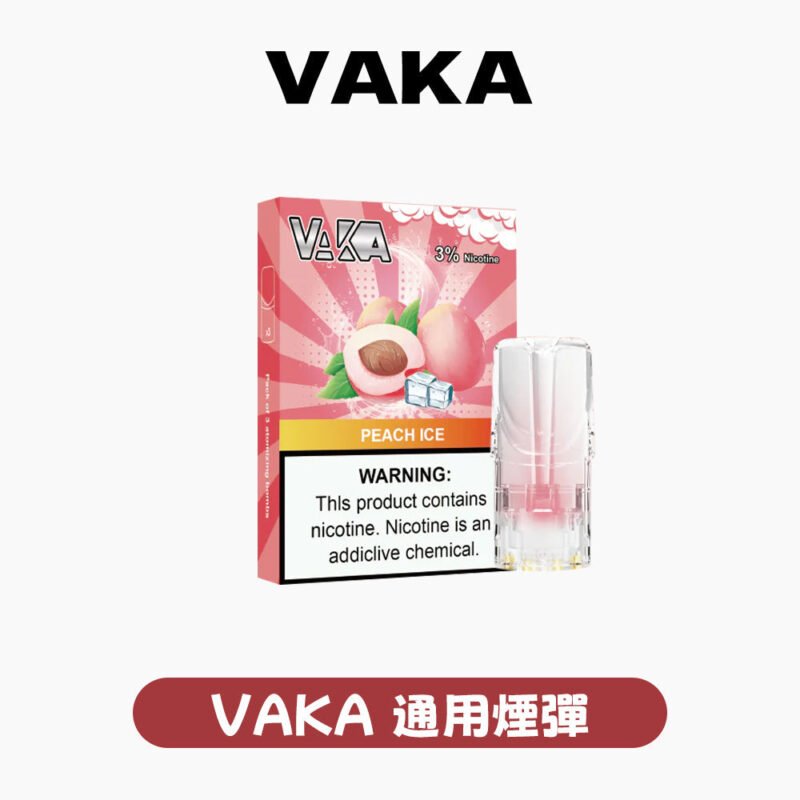 VAKA 一代發光煙彈 【訂購六盒煙彈送一盒（隨機口味）】