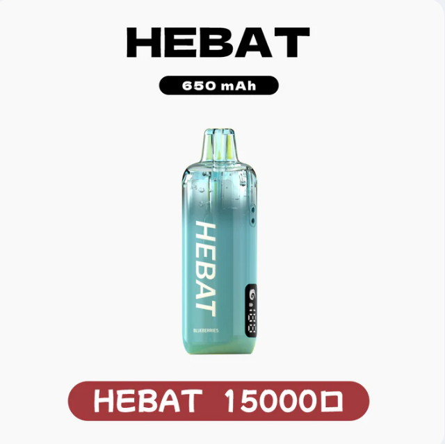 喜貝15000口