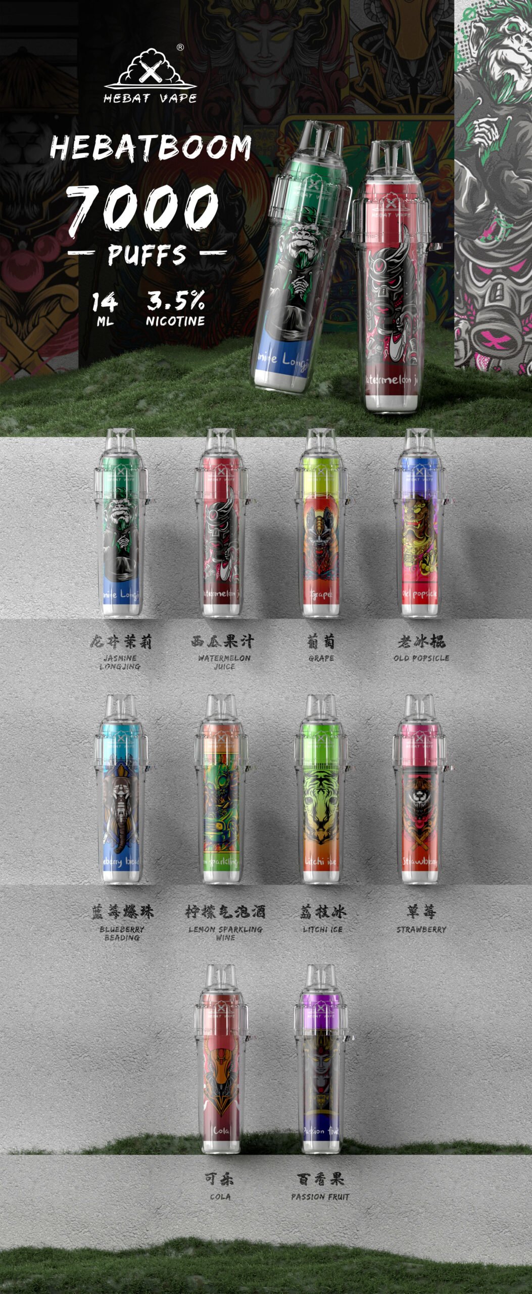HEBAT喜贝7000口:圖片 2
