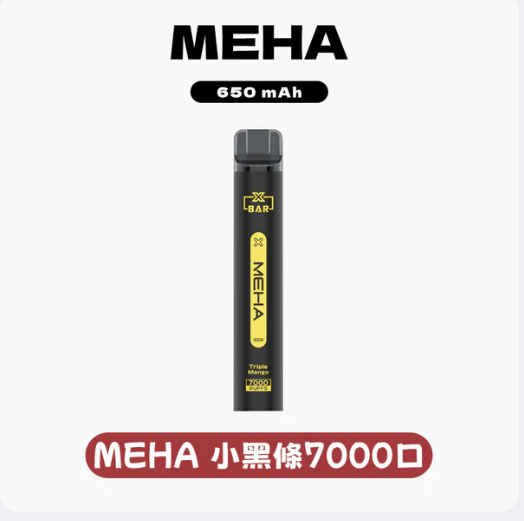 MEHA X BAR魅嗨小黑條7000口