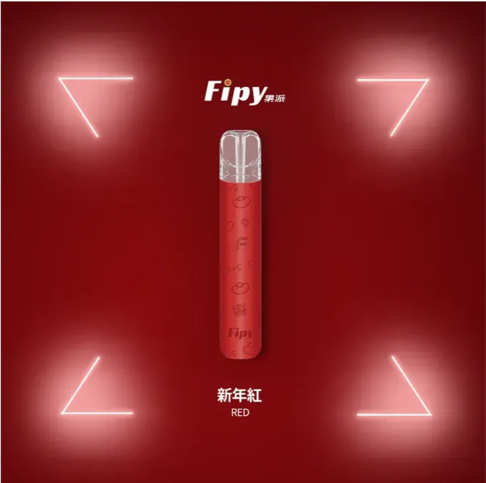 Fipy 果派主機＆2025 新品登場