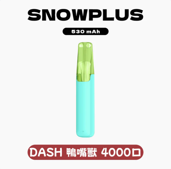 Snowplus DASH 鴨嘴獸 4000口 一次性